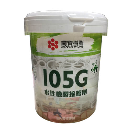 B2-南寶105G