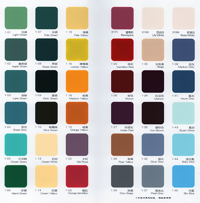 S2-AA 調合漆:圖片 2