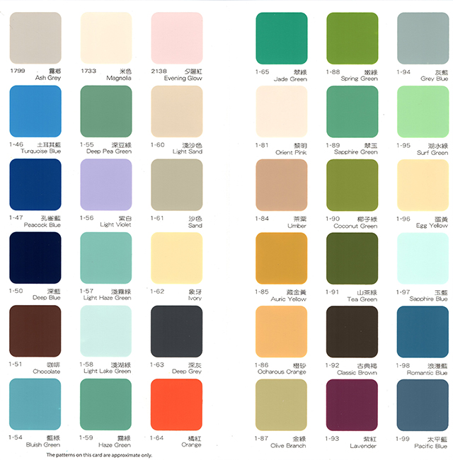 S2-AA 調合漆:圖片 3