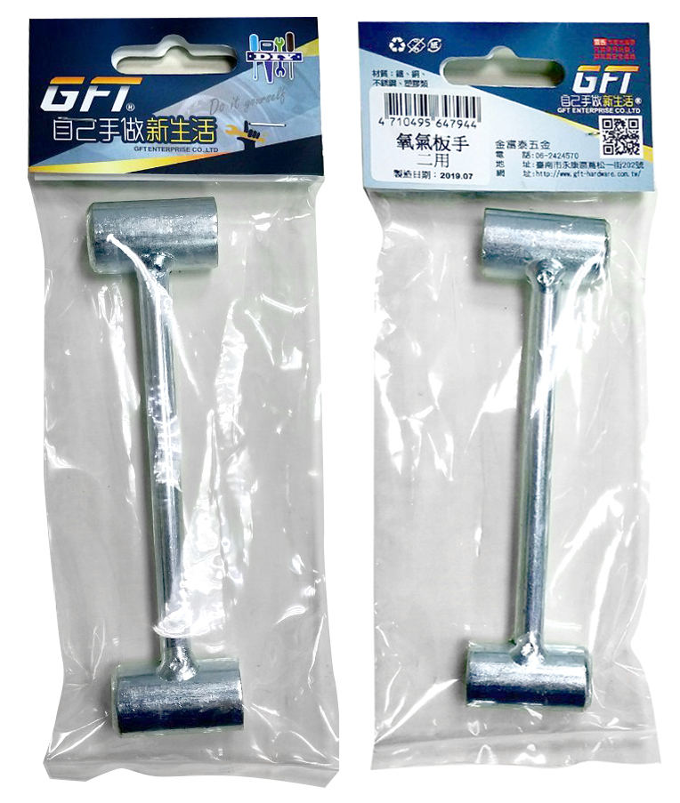 GFT-DIY-氧氣板手-二用(1入/卡)