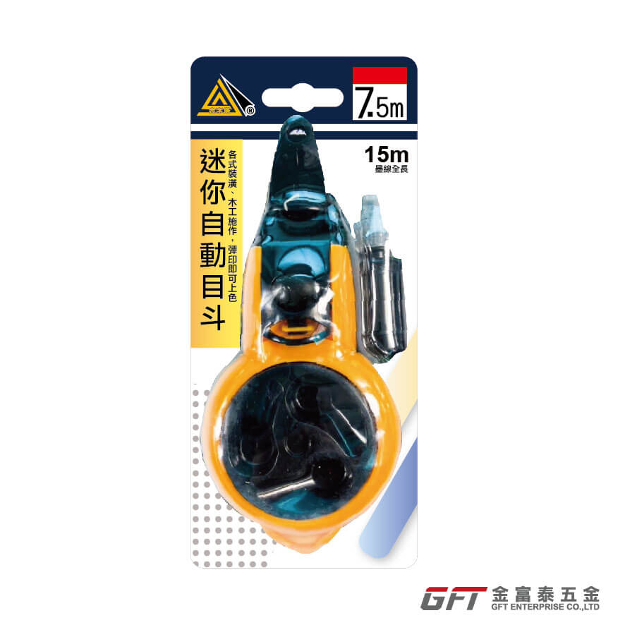 金字塔-迷你自動目斗(附墨汁)-P016